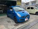 Ｓ　スーパーチャージャー　ＥＴＣ　ナビ　キーレスエントリー　電動格納ミラー　ＣＶＴ　ＡＢＳ　Ｂｌｕｅｔｏｏｔｈ　アルミホイール　衝突安全ボディ　エアコン　パワーステアリング　パワーウィンドウ（12枚目）
