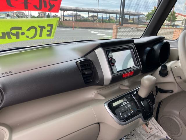 Ｎ－ＢＯＸ Ｇ・Ｌパッケージ　ナビ　左パワースライドドア　スマートキー　プッシュスタート　アルミホイール　レザー調シートカバー　オートエアコン　ベンチシート（21枚目）