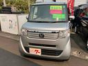 まずは気軽にお問合せ・お見積りお待ちしております。じっくり現車確認して頂けるよう、ご準備を致します！