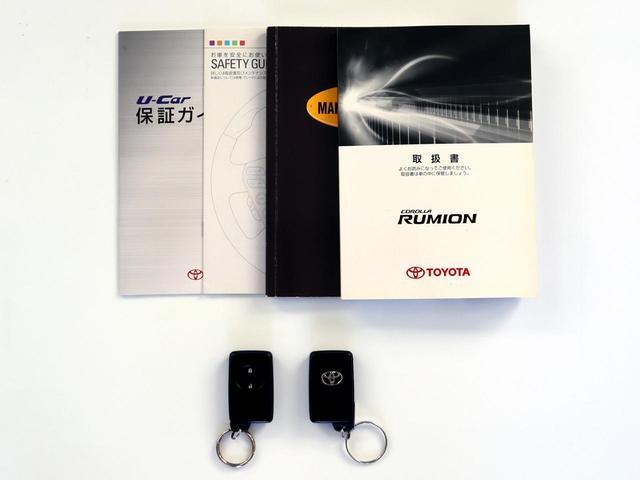 1.5G HDDナビ ワンセグ バックカメラ スマートキー プッシュスタート 禁煙車 1年保証付き 社外アルミホイール 記録簿 オートエアコン CD/DVD視聴可 浜松中古車 カローラ浜松(25枚目)