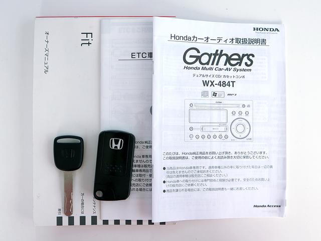 G スマートスタイルエディション スマートキー 禁煙車 ETC オーディオ 1年保証付き 浜松フィット 浜松コンパクトカー 浜松中古車(24枚目)