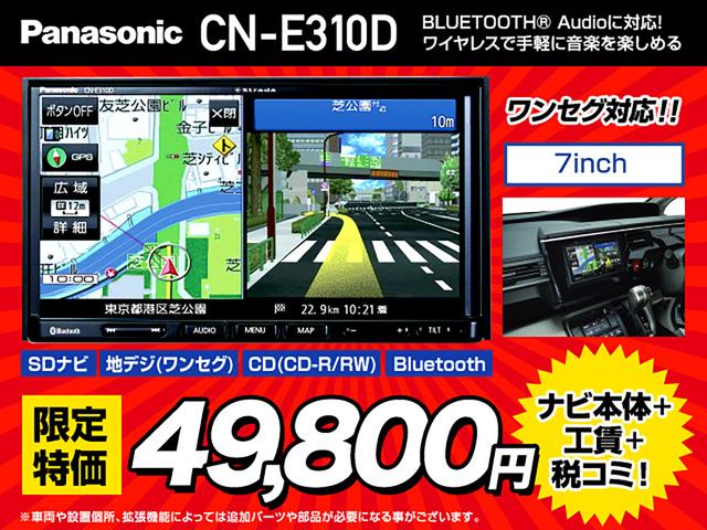 G ETC 禁煙車 CD再生可能 記録簿付き 1年保証 浜松フィット 浜松コンパクトカー 浜松中古車(24枚目)
