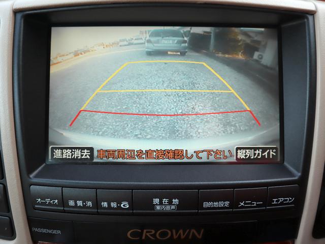 ロイヤルサルーン HDDナビ パワーシート バックカメラ スマートキー 禁煙車 1年保証付き プッシュスタート Bluetooth HIDヘッドライト ETC 純正アルミホイール オートエアコン オートライト(21枚目)