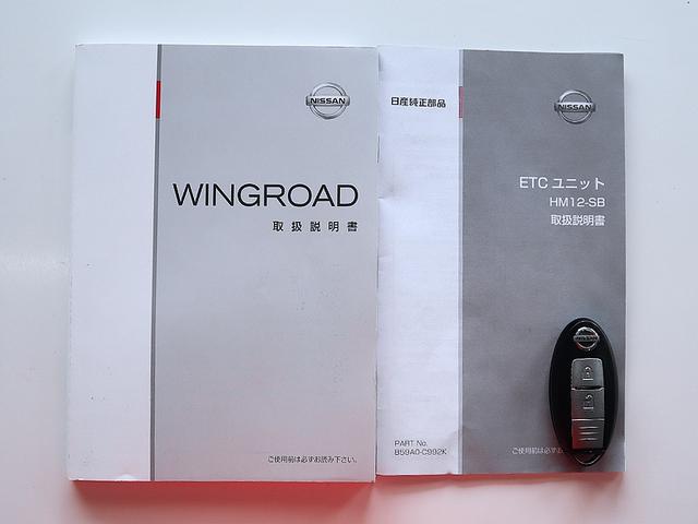 18RX 禁煙車 HDDナビ TV視聴 DVD再生 CD再生 Bluetooth接続 スマートキー(28枚目)