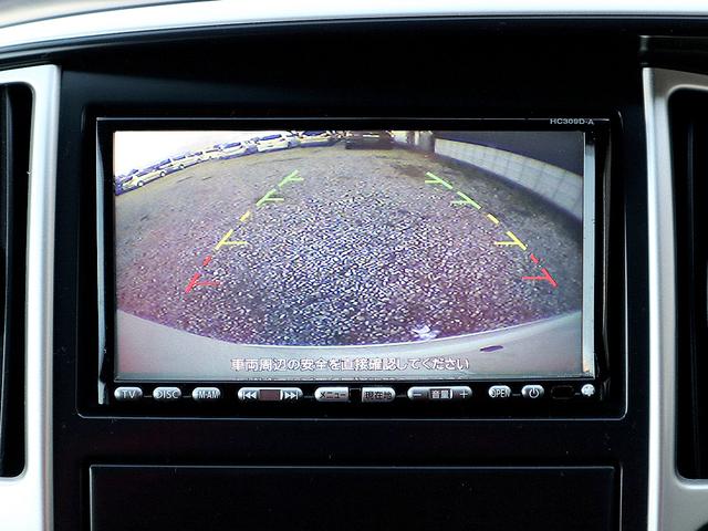 ハイウェイスター Vセレクション 両側電動スライドドア ナビ バックカメラ TV視聴 禁煙車 スマートキー DVD再生 CD再生 オートライト オートワイパー ETC 純正アルミホイール HIDヘッドライト(22枚目)