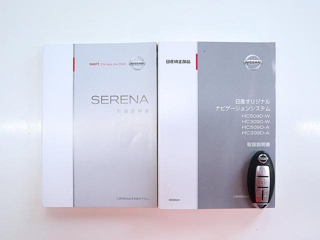 ハイウェイスター Vセレクション 両側電動スライドドア ナビ バックカメラ TV視聴 禁煙車 スマートキー DVD再生 CD再生 オートライト オートワイパー ETC 純正アルミホイール HIDヘッドライト(30枚目)