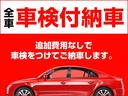 ＣＡＲＮＥＬ（カーネル）浜松店は【税金・諸費用・県内登録手数料】が全て込みの総額表示専門店です★追加料金一切なしの総額表示ですのでご安心ください！