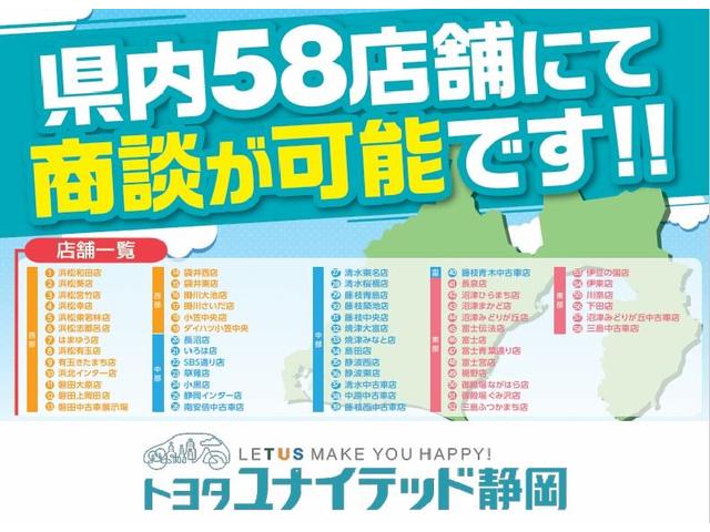 Ｇ　ハイブリッド　横滑り防止機能　ＡＢＳ　エアバッグ　オートクルーズコントロール　盗難防止装置　バックカメラ　ＥＴＣ　ミュージックプレイヤー接続可　ＣＤ　スマートキー　キーレス　フル装備　オートマ(2枚目)