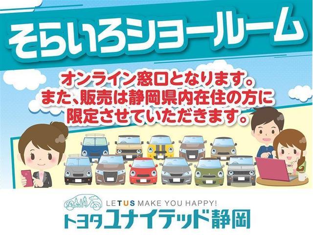 Ｇ　ハイブリッド　横滑り防止機能　ＡＢＳ　エアバッグ　オートクルーズコントロール　盗難防止装置　バックカメラ　ＥＴＣ　ミュージックプレイヤー接続可　ＣＤ　スマートキー　キーレス　フル装備　オートマ(3枚目)