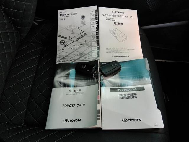 C-HR G-T モード ネロ 安全装備 衝突被害軽減システム 横滑り防止機能 ABS エアバッグ オートクルーズコントロール 盗難防止装置 バックカメラ ETC ドラレコ ミュージックプレイヤー接続可 CD スマートキー キーレス(28枚目)