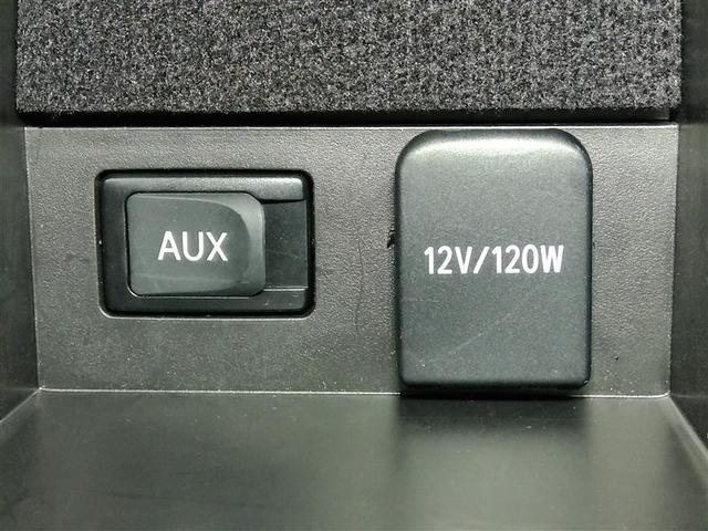 プリウス S ハイブリッド ワンオーナー 安全装備 横滑り防止機能 ABS エアバッグ 盗難防止装置 バックカメラ ETC ミュージックプレイヤー接続可 CD スマートキー キーレス フル装備 LEDヘッドランプ(17枚目)