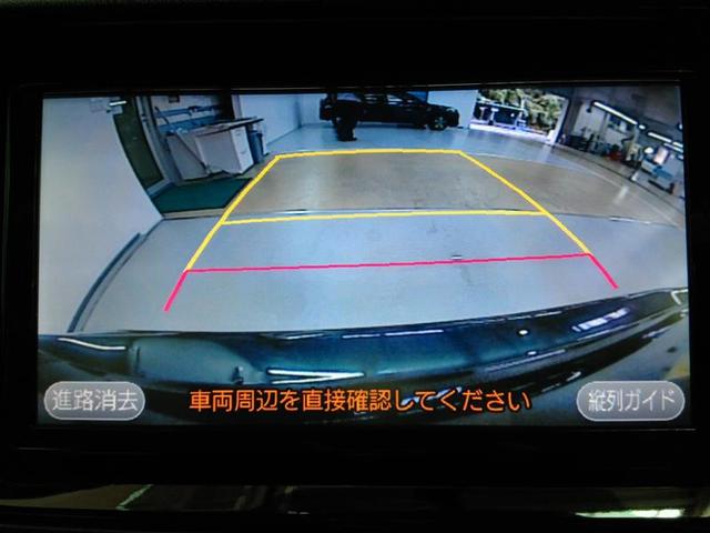 アクア S ハイブリッド ワンオーナー 横滑り防止機能 ABS エアバッグ 盗難防止装置 バックカメラ ETC ミュージックプレイヤー接続可 CD スマートキー キーレス フル装備 アルミホイール オートマ(22枚目)