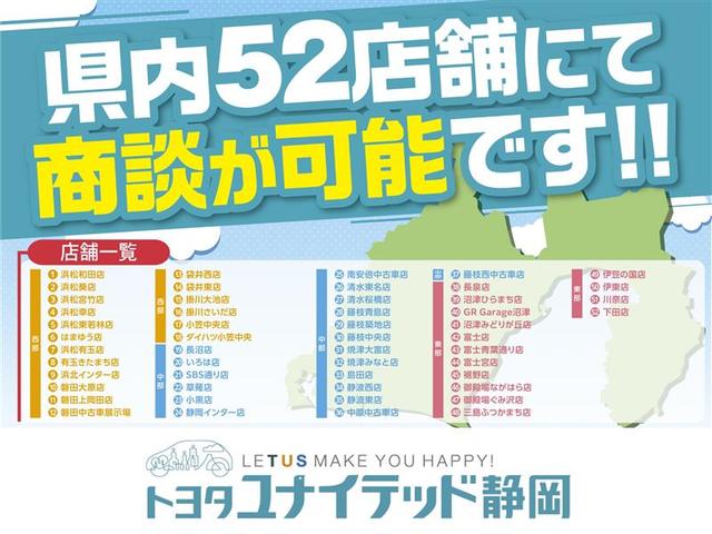 スペイド Ｆ　ワンオーナー　安全装備　横滑り防止機能　ＡＢＳ　エアバッグ　盗難防止装置　バックカメラ　ＥＴＣ　ミュージックプレイヤー接続可　ＣＤ　スマートキー　キーレス　フル装備　電動スライドドア　オートマ（3枚目）