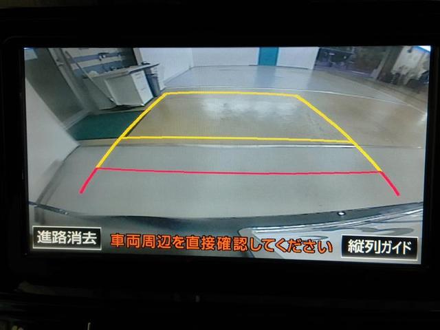 カローラフィールダー １．５Ｇ　ダブルバイビー　ワンオーナー　安全装備　衝突被害軽減システム　横滑り防止機能　ＡＢＳ　エアバッグ　盗難防止装置　アイドリングストップ　バックカメラ　ＥＴＣ　ドラレコ　ミュージックプレイヤー接続可　ＣＤ　スマートキー（22枚目）