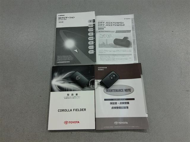 カローラフィールダー １．５Ｇ　ダブルバイビー　ワンオーナー　安全装備　衝突被害軽減システム　横滑り防止機能　ＡＢＳ　エアバッグ　盗難防止装置　アイドリングストップ　バックカメラ　ＥＴＣ　ドラレコ　ミュージックプレイヤー接続可　ＣＤ　スマートキー（30枚目）