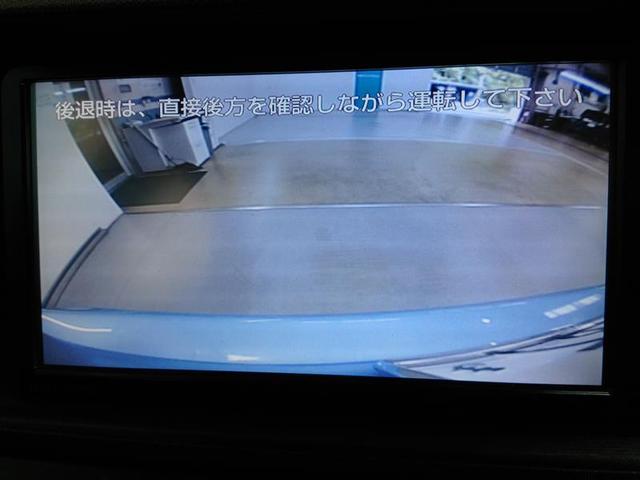 アクア Ｇ　ハイブリッド　横滑り防止機能　ＡＢＳ　エアバッグ　バックカメラ　ＥＴＣ　ミュージックプレイヤー接続可　ＣＤ　キーレス　フル装備　オートマ（20枚目）