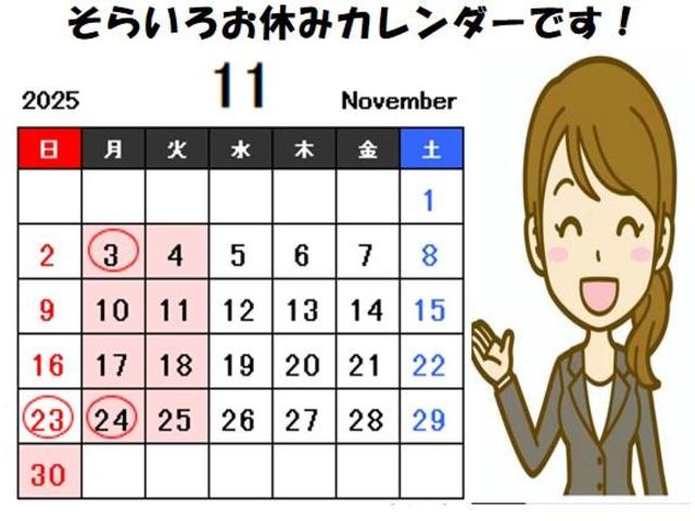 アクア Ｌ　ハイブリッド　ワンオーナー　横滑り防止機能　ＡＢＳ　エアバッグ　盗難防止装置　ＥＴＣ　ドラレコ　ＣＤ　キーレス　フル装備　オートマ（4枚目）