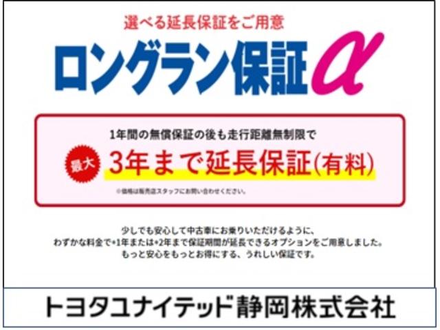 アクア Ｌ　ハイブリッド　ワンオーナー　横滑り防止機能　ＡＢＳ　エアバッグ　盗難防止装置　ＥＴＣ　ドラレコ　ＣＤ　キーレス　フル装備　オートマ（32枚目）