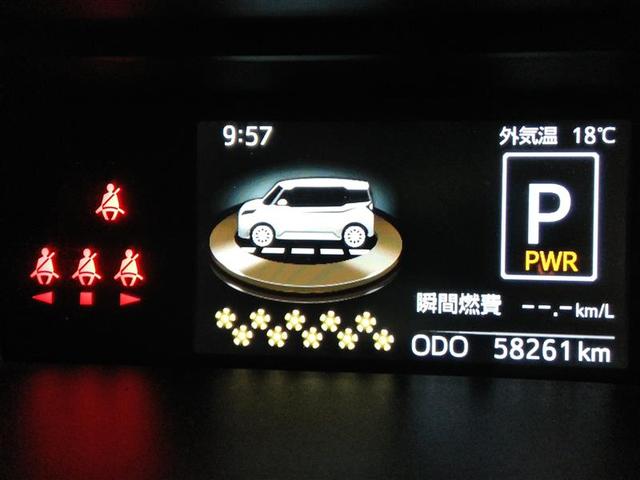 ルーミー Ｇ　ワンオーナー　衝突被害軽減システム　横滑り防止機能　ＡＢＳ　エアバッグ　盗難防止装置　アイドリングストップ　バックカメラ　ＥＴＣ　ドラレコ　ミュージックプレイヤー接続可　ＣＤ　スマートキー　キーレス（13枚目）