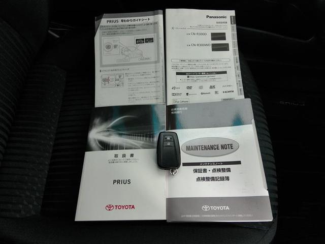 プリウス Ａ　ハイブリッド　ワンオーナー　安全装備　衝突被害軽減システム　横滑り防止機能　ＡＢＳ　エアバッグ　オートクルーズコントロール　盗難防止装置　バックカメラ　ＥＴＣ　ドラレコ　ミュージックプレイヤー接続可（29枚目）