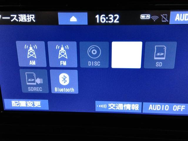 ライズ Ｚ　ワンオーナー　安全装備　衝突被害軽減システム　横滑り防止機能　ＡＢＳ　エアバッグ　オートクルーズコントロール　盗難防止装置　アイドリングストップ　バックカメラ　ＥＴＣ　ドラレコ　ＣＤ　スマートキー（20枚目）