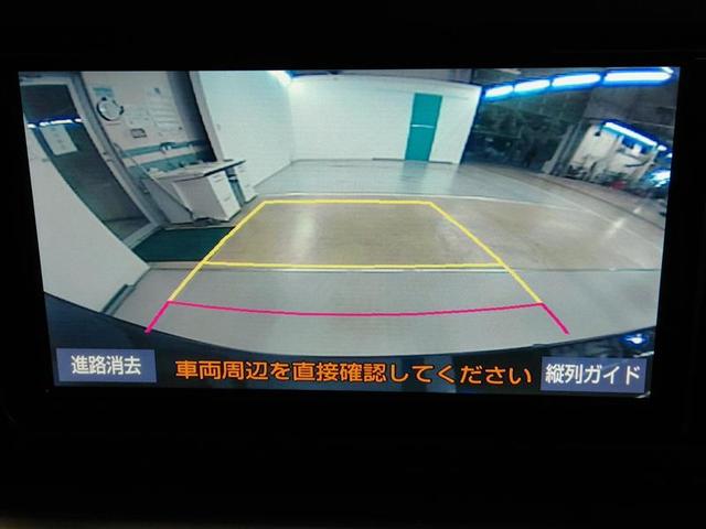 ライズ Ｚ　ワンオーナー　安全装備　衝突被害軽減システム　横滑り防止機能　ＡＢＳ　エアバッグ　オートクルーズコントロール　盗難防止装置　アイドリングストップ　バックカメラ　ＥＴＣ　ドラレコ　ＣＤ　スマートキー（21枚目）