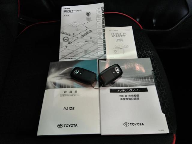 ライズ Ｚ　ワンオーナー　安全装備　衝突被害軽減システム　横滑り防止機能　ＡＢＳ　エアバッグ　オートクルーズコントロール　盗難防止装置　アイドリングストップ　バックカメラ　ＥＴＣ　ドラレコ　ＣＤ　スマートキー（29枚目）
