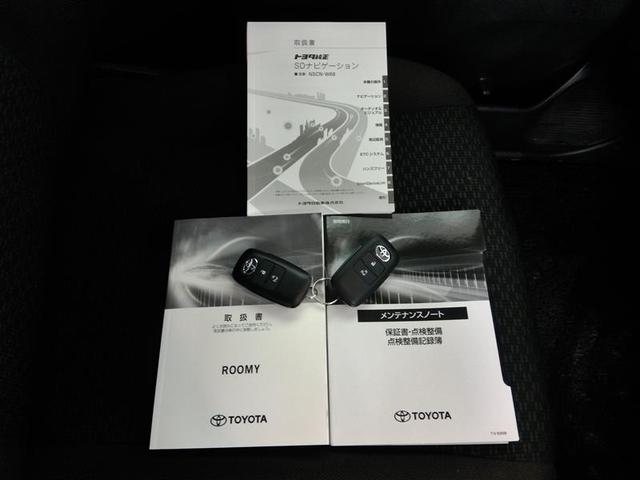 ルーミー Ｘ　ワンオーナー　衝突被害軽減システム　横滑り防止機能　ＡＢＳ　エアバッグ　盗難防止装置　アイドリングストップ　バックカメラ　ミュージックプレイヤー接続可　ＣＤ　スマートキー　キーレス　フル装備　オートマ（30枚目）