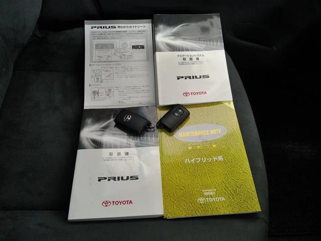 プリウス Ｇツーリングセレクション　ハイブリッド　ワンオーナー　安全装備　横滑り防止機能　ＡＢＳ　エアバッグ　オートクルーズコントロール　盗難防止装置　ナビ　バックカメラ　ＥＴＣ　ミュージックプレイヤー接続可　ＣＤ　スマートキー（29枚目）