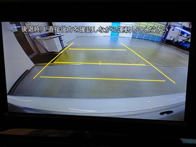 アクア Ｓ　ハイブリッド　ワンオーナー　横滑り防止機能　ＡＢＳ　エアバッグ　盗難防止装置　バックカメラ　ＥＴＣ　ミュージックプレイヤー接続可　ＣＤ　スマートキー　キーレス　フル装備　オートマ（22枚目）