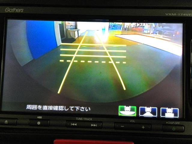 Ｎ－ＢＯＸカスタム Ｇ　ターボＳＳパッケージ　衝突被害軽減システム　横滑り防止機能　ＡＢＳ　エアバッグ　オートクルーズコントロール　盗難防止装置　アイドリングストップ　バックカメラ　ＥＴＣ　ミュージックプレイヤー接続可　ＣＤ　スマートキー（21枚目）