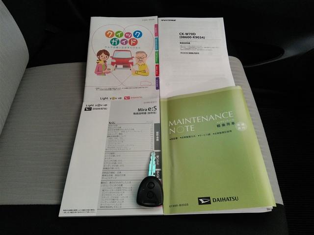 ミライース Ｌ　ＳＡＩＩＩ　衝突被害軽減システム　横滑り防止機能　ＡＢＳ　エアバッグ　アイドリングストップ　ＣＤ　キーレス　フル装備　オートマ（28枚目）