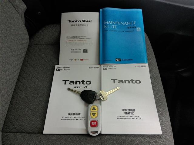 タント スローパー　Ｌ　安全装備　衝突被害軽減システム　横滑り防止機能　ＡＢＳ　エアバッグ　アイドリングストップ　ドラレコ　ＣＤ　キーレス　フル装備　ＬＥＤヘッドランプ　オートマ（31枚目）