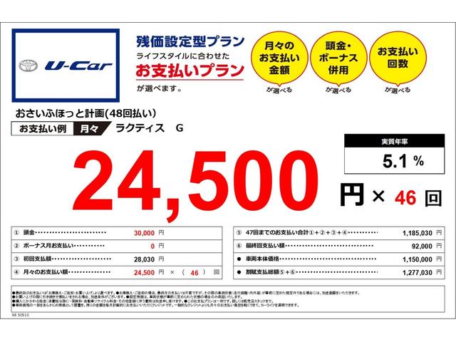 G SDナビフルセグTV バックモニター付き(2枚目)