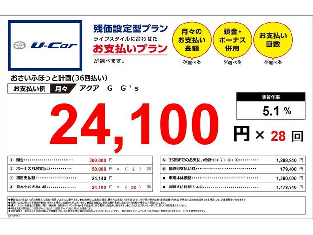 G G’s ナビ TV クルーズコントロール エアロ アルミ(3枚目)