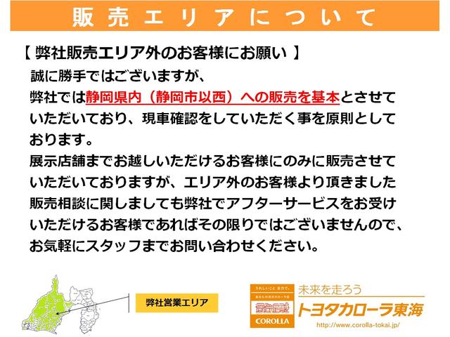 プレミアム・Lパッケージ ETC バックカメラ(2枚目)