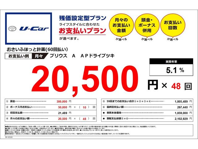 A サポカS 左手フットブレーキレバー身障者用装置付(3枚目)
