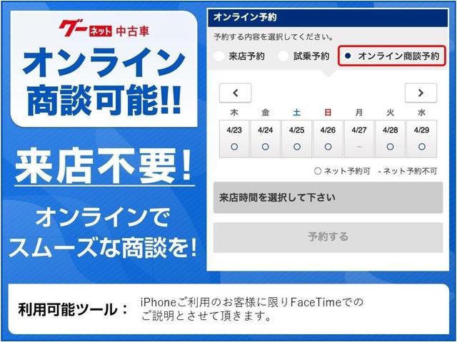 G メモリーナビゲーション・バックカメラ・ETC付(3枚目)