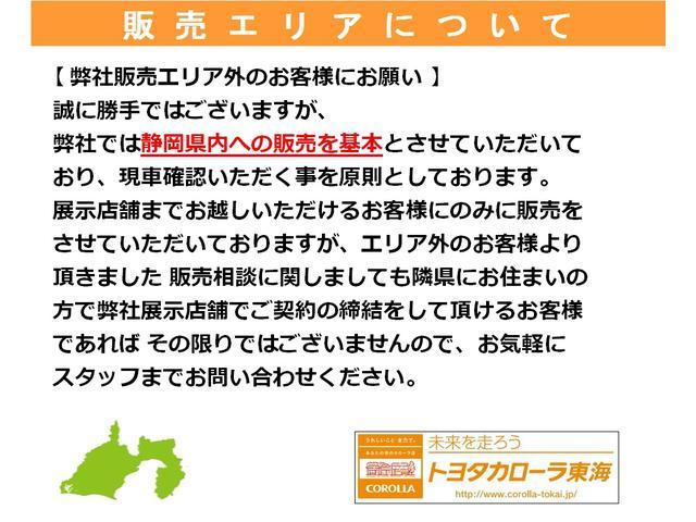 G メモリーナビゲーション・バックカメラ・ETC付(4枚目)