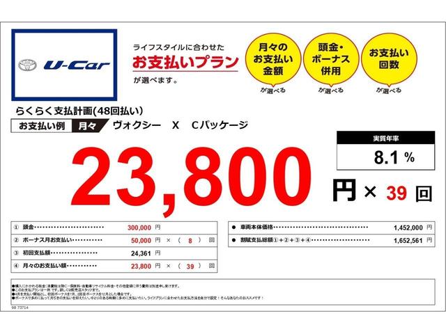 X Cパッケージ メモリーナビ・バックカメラ・ETC付(5枚目)