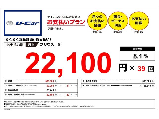 G メモリーナビゲーション・バックカメラ・ETC付(3枚目)