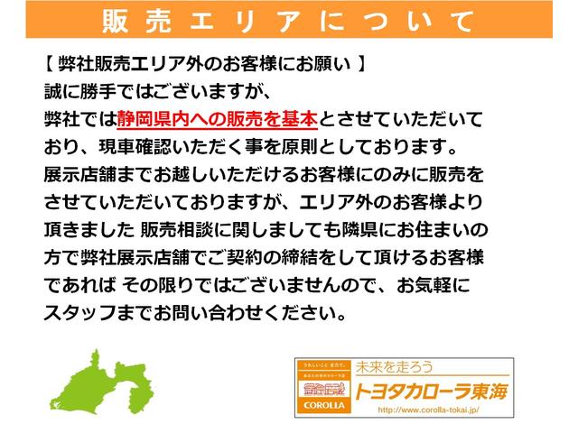 S スマートキー・メモリーナビゲーション・バックカメラ付(2枚目)