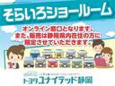 Ｇ　ハイブリッド　横滑り防止機能　ＡＢＳ　エアバッグ　オートクルーズコントロール　盗難防止装置　バックカメラ　ＥＴＣ　ミュージックプレイヤー接続可　ＣＤ　スマートキー　キーレス　フル装備　オートマ(3枚目)