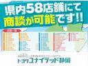 シエンタ G ワンオーナー 衝突被害軽減システム 横滑り防止機能 ABS エアバッグ 盗難防止装置 アイドリングストップ バックカメラ ETC ミュージックプレイヤー接続可 CD スマートキー キーレス フル装備 中古車画像_3