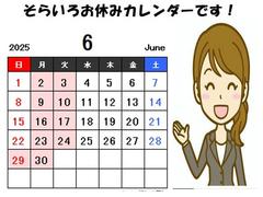  ϥ֥åɣǣ顡ץߥѥåϥ֥åɡ󥪡ʡﳲڸƥ 0620120A20250614T006 4