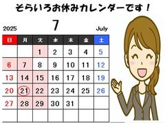 եåȥϥ֥å ޡȥ쥯󡡥ե󥹥롡ϥ֥åɡ󥪡ʡɻߵǽ 0620120A20250614T007 4