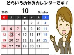 ޡ ǡå쥯ưȡɻߵǽ 0620120A20251026T005 4