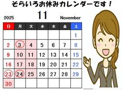 ڥ ơɣɡ󥪡ʡﳲڸƥࡡɻߵǽ 0620120A20251102T001 4