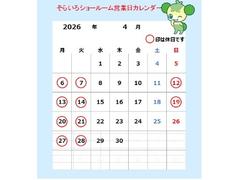 �ࡼ�������Х� �ء��ӣ��ɣɡ������ﳲ�ڸ������ƥࡡ������ɻߵ�ǽ�����£� 0620120A20260328T007 4