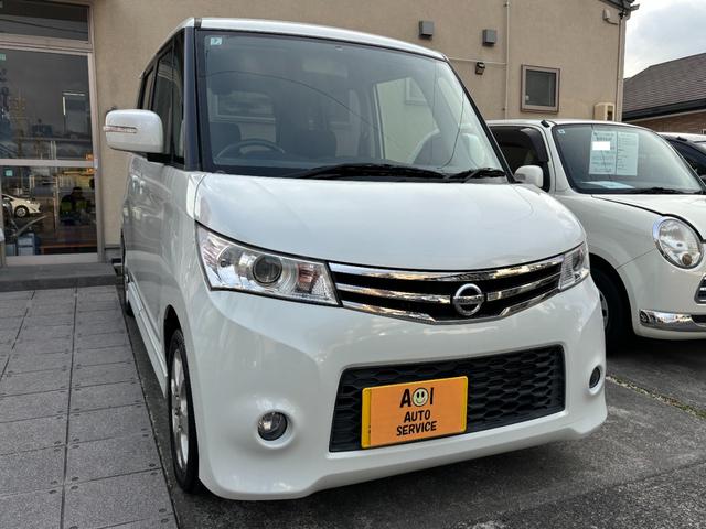 ルークス ハイウェイスターターボ 車検 令和9年7月9日まで 両側電動スライドドア ナビ フルセグ Bluetooth ETC ターボ 14インチアルミ 国産タイヤ オートライト HIDヘッドライト フォグランプ スマートキー(5枚目)